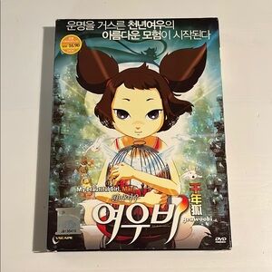 Yobi 5 Tailed Fox Korean anime